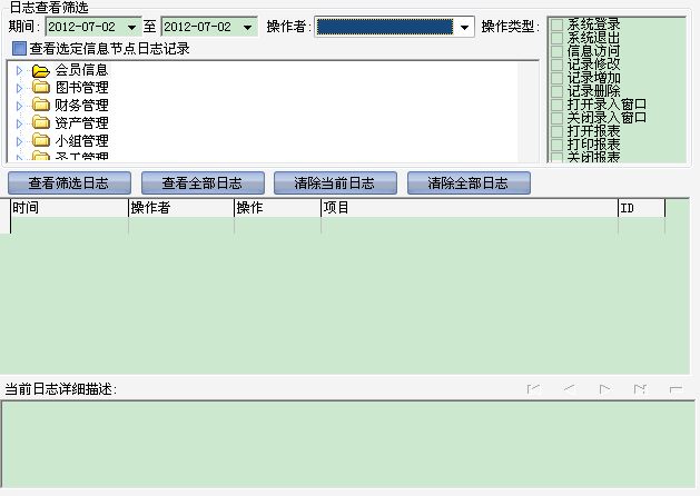 ̕(hu)ϵy(tng)I(y)_־鿴