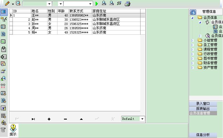 ̕ϵy(tng)I(y)_