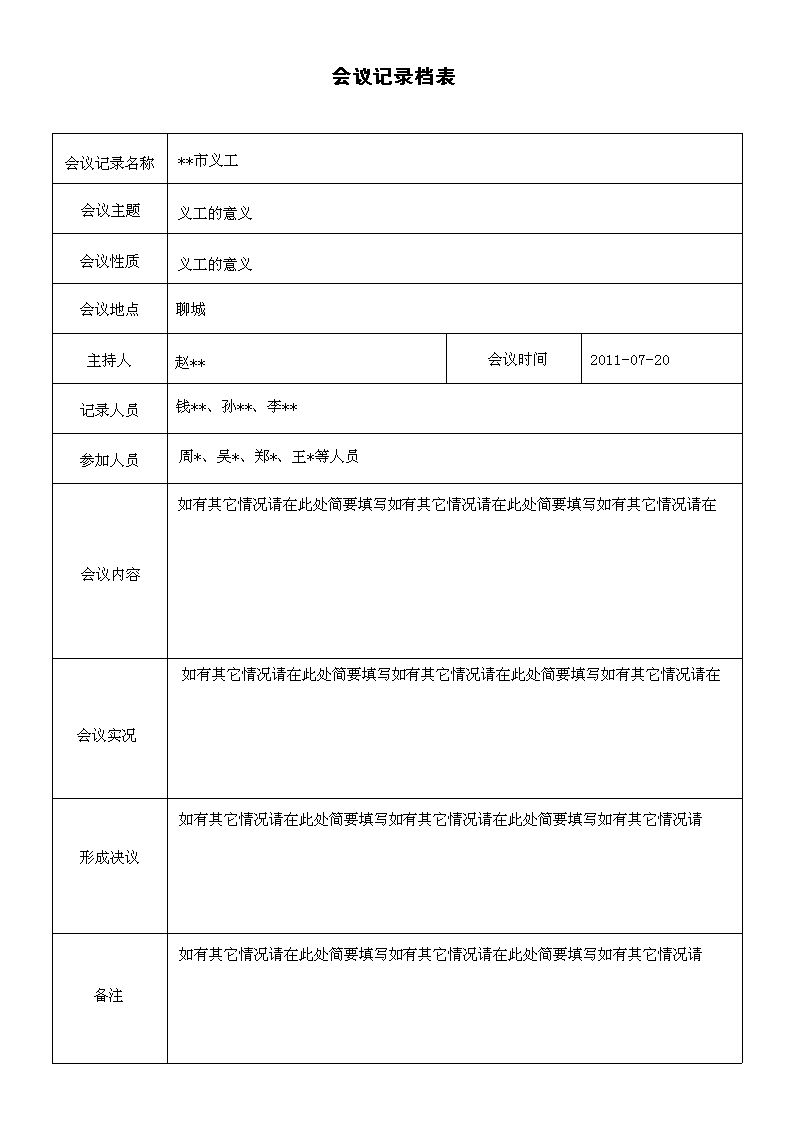 ̕(hu)ϵy(tng)I(y)_(hu)hӛ䛙n(bo)_(hu)hӛ䛙n