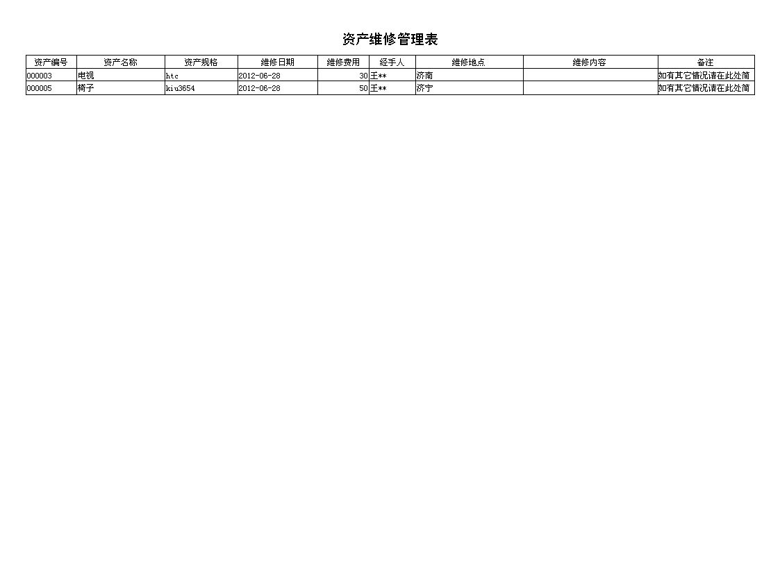 ̕ϵy(tng)I(y)_Ya(chn)S޹(bo)_Ya(chn)S޹