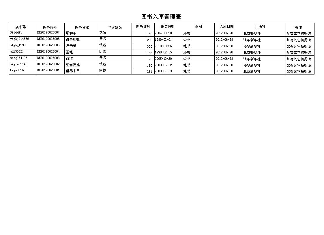 ̕(hu)ϵy(tng)(zhun)I(y)_D(sh)(k)(bo)_D(sh)(k)