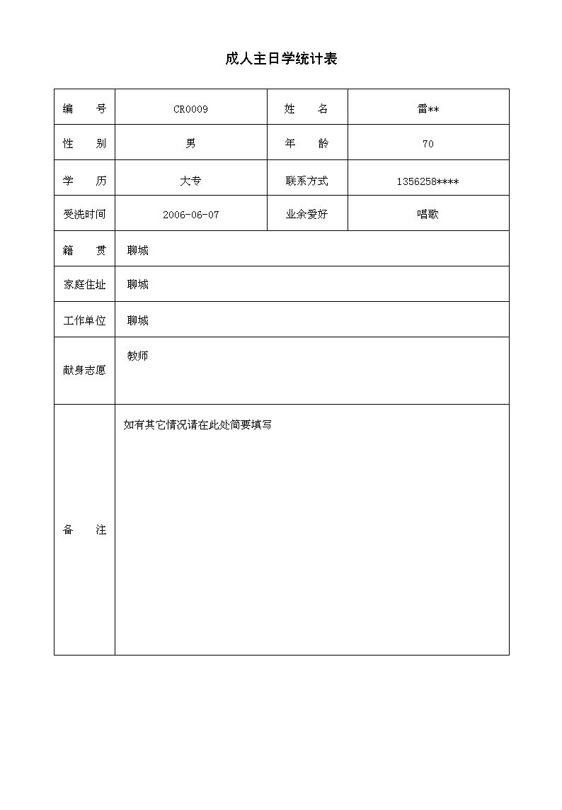 ̕(hu)ϵy(tng)I(y)_ՌW(xu)(bo)_ՌW(xu)