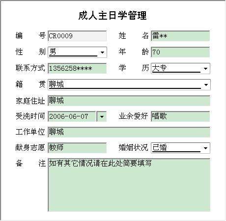 ̕(hu)ϵy(tng)I(y)_ՌW(xu)ϢSo(h)