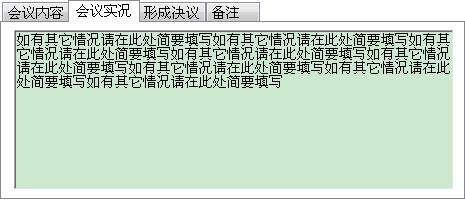 ̕(hu)ϵy(tng)I(y)_(hu)hӛ䛙nϢSo(h)_(hu)h(sh)r