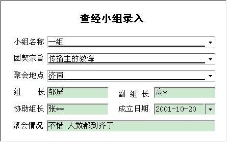 ̕ϵy(tng)I(y)_齛(jng)СMϢSo(h)