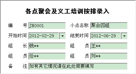 ̕ϵy(tng)I(y)_cەxӖ(xn)ϢSo
