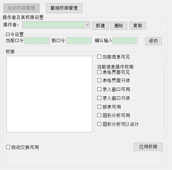 ӰԺƱϵy(tng)(jin)װ_Ñ(h)(qun)O(sh)ô