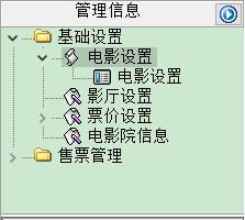 ӰԺƱϵy(tng)װ_