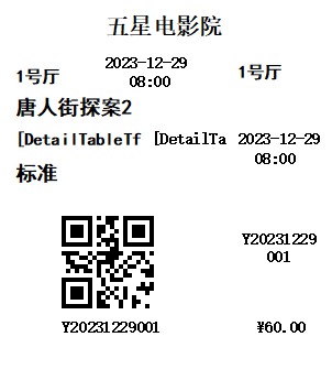 ӰԺƱϵy(tng)(jin)װ_Ʊӛ(bo)_Ʊ