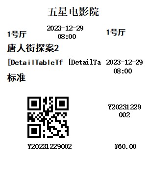 ӰԺƱϵy(tng)(jin)װ_Ʊӛ(bo)_Ʊ