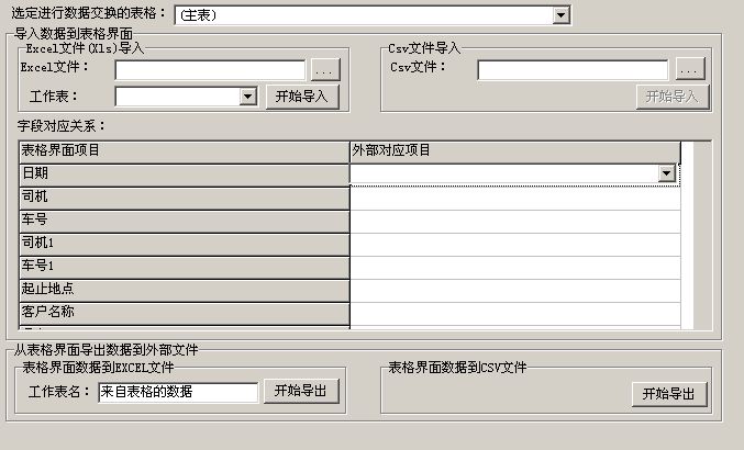 Y\ݔϵy(tng)-V|_cEXCELļQ(sh)(j)