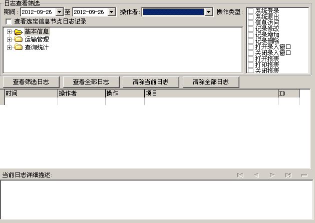 Y\ݔϵy(tng)-V|_־鿴