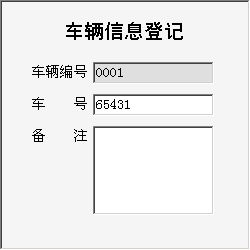 Y\(yn)ݔϵy(tng)-V|(zhun)_ƸՈ(qng)܇(ch)(du)ϢSo(h)