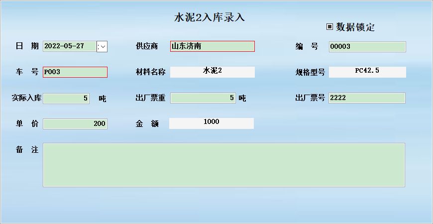 ܺĹϵy(tng)_ˮ2ӛϢSo(h)