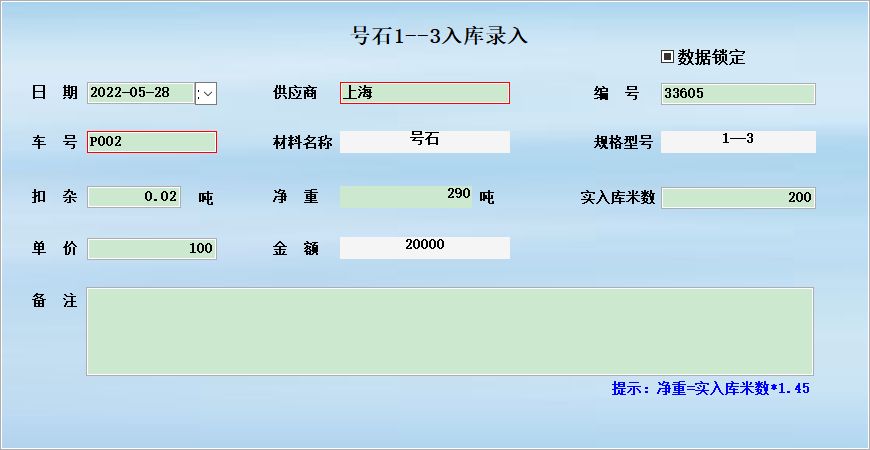 ܺĹϵy(tng)_̖(ho)ʯ1--3(k)ӛϢSo(h)