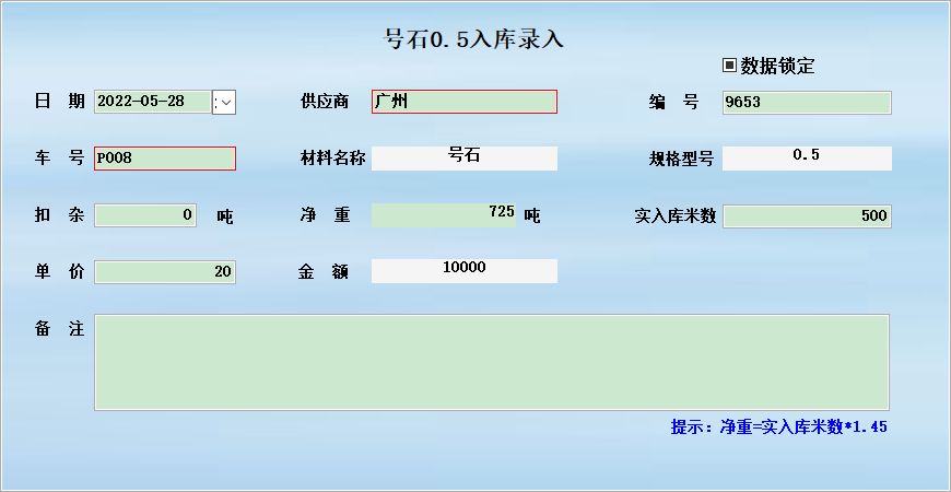 ܺĹϵy(tng)_̖(ho)ʯ0.5ӛϢSo(h)