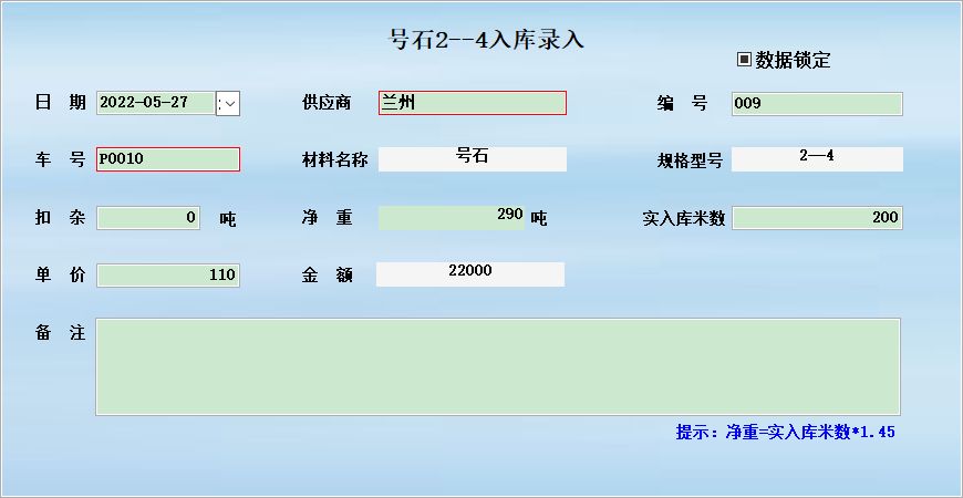 ܺĹϵy(tng)_̖(ho)ʯ2--4(k)ӛϢSo(h)