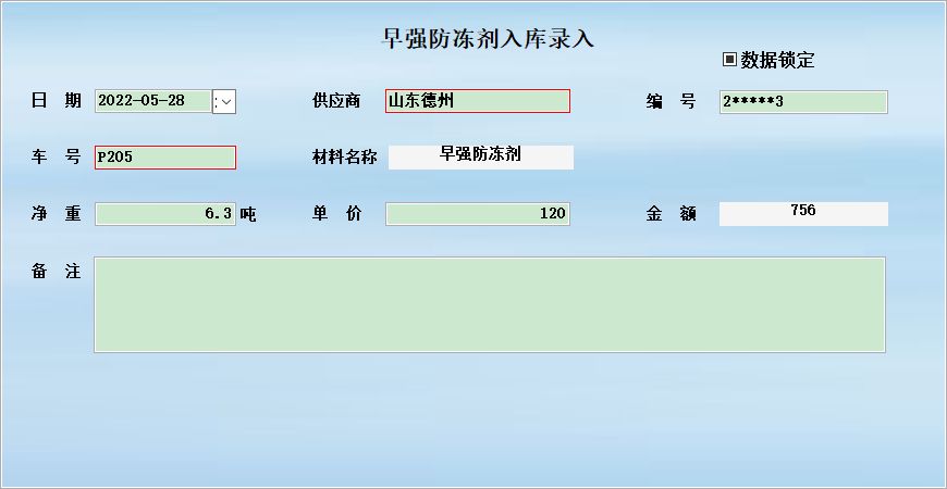 ܺĹϵy(tng)_珊(qing)ӛϢSo(h)