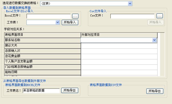 ^(q)(w)վt(y)ϵy(tng)_cEXCELļQ(sh)(j)