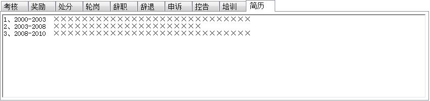 (w)Tϵy(tng)_(w)TϢϢSo(h)_(jin)v