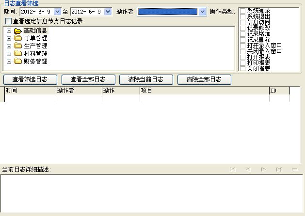 DPSӡϵy(tng)_־鿴