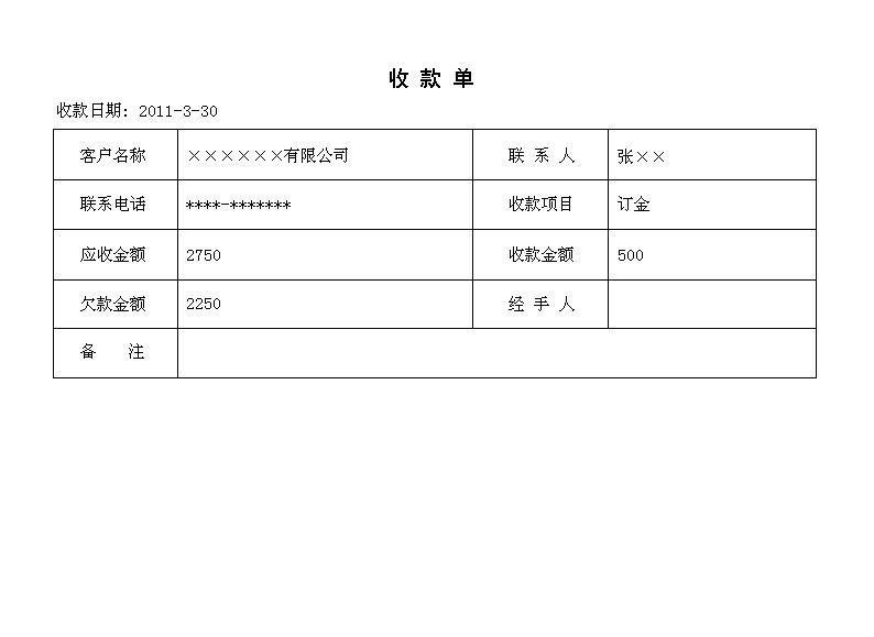 DPSӡϵy(tng)_տӛ_տ