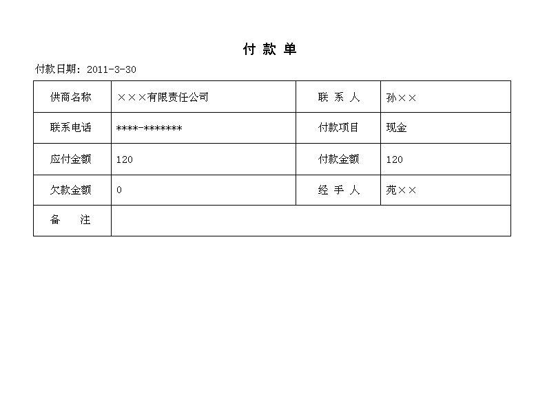 DPSӡϵy(tng)_ӛ(bo)_