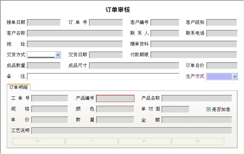 DPSӡϵy(tng)_ӆΌϢSo_ӆ