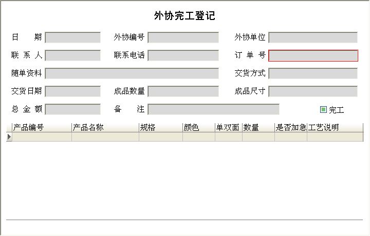 DPSӡϵy(tng)_f(xi)깤ӛϢSo(h)