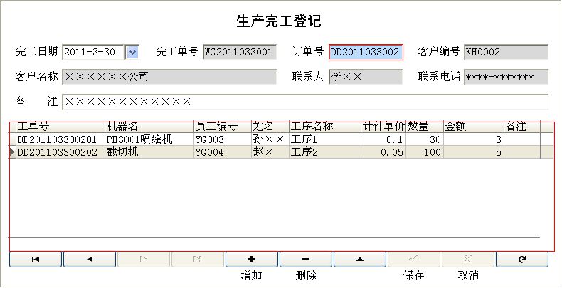 DPSӡϵy(tng)_a(chn)깤ӛϢSo(h)