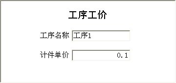 DPSӡϵy(tng)_򹤃rϢSo(h)