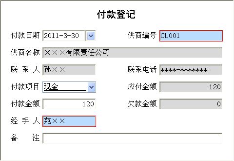 DPSӡϵy(tng)_ӛϢSo(h)