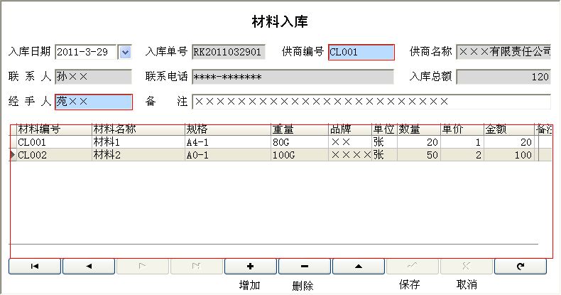 DPSӡϵy(tng)_(k)ϢSo(h)
