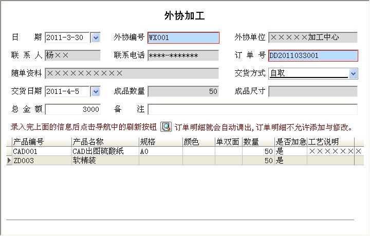 DPSӡϵy(tng)_f(xi)ӹϢSo(h)