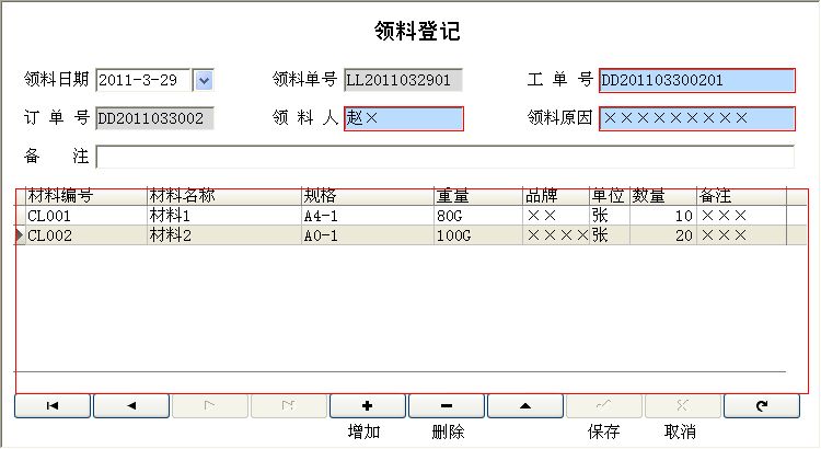 DPSӡϵy(tng)_I(lng)ϵӛϢSo(h)