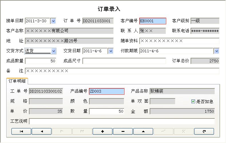 DPSӡϵy(tng)_ӆϢSo_ӆ
