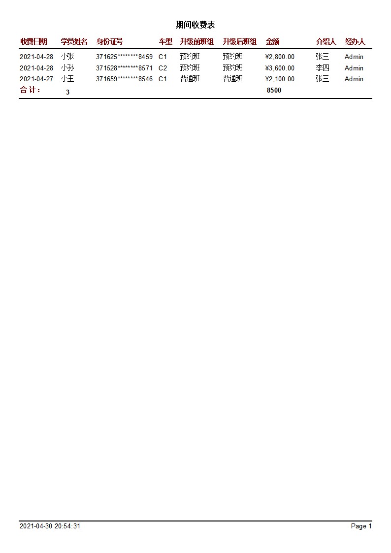 {УM(fi)ϵy(tng)_gM(fi)y(tng)Ӌ(j)(bo)_gM(fi)