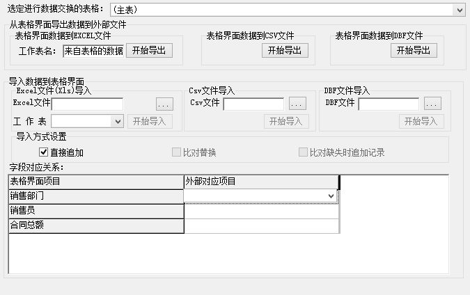 늚O(sh)ͬϵy(tng)_cEXCELļQ(sh)(j)