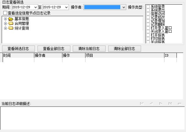 늚O(sh)ͬϵy(tng)_־鿴