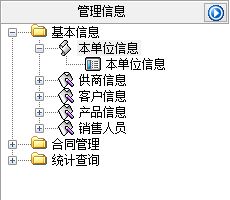 늚O(sh)ͬϵy(tng)_