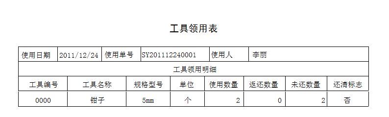 ݾS޷(w)ϵy(tng)I(y)_I(lng)È(bo)_I(lng)ñ