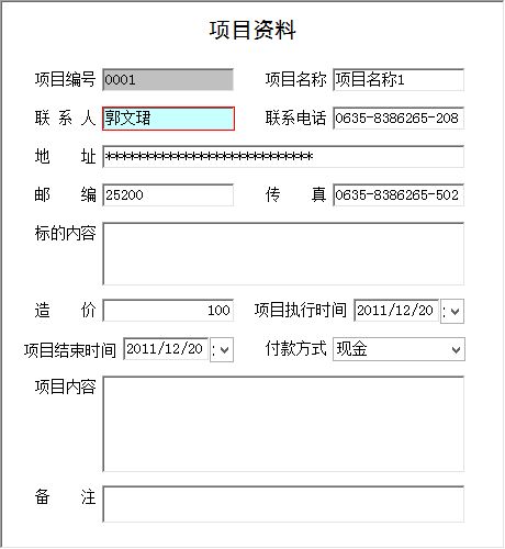 ݾS޷(w)ϵy(tng)I(y)_(xing)ĿYϢSo(h)