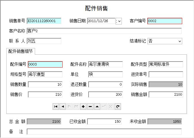 ݾS޷(w)ϵy(tng)I(y)_NϢSo(h)_Nۼ(x)(ji)