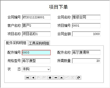 ݾS޷(w)ϵy(tng)I(y)_(xing)ĿϢSo(h)_ُ(gu)(x)