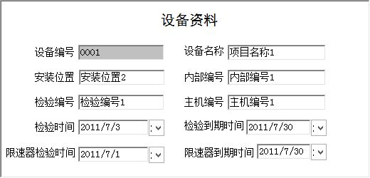 ݾS޷(w)ϵy(tng)I(y)_O(sh)YϢSo(h)