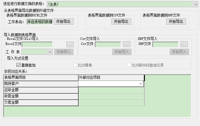 ̲N۹ϵy(tng)_cEXCELļQ(sh)(j)