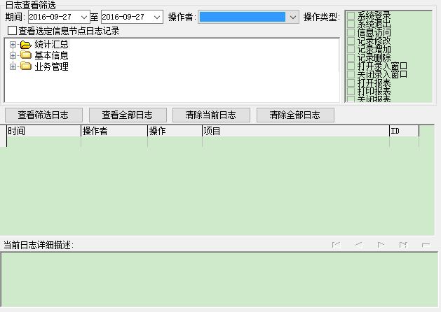 ̲N۹ϵy(tng)_־鿴