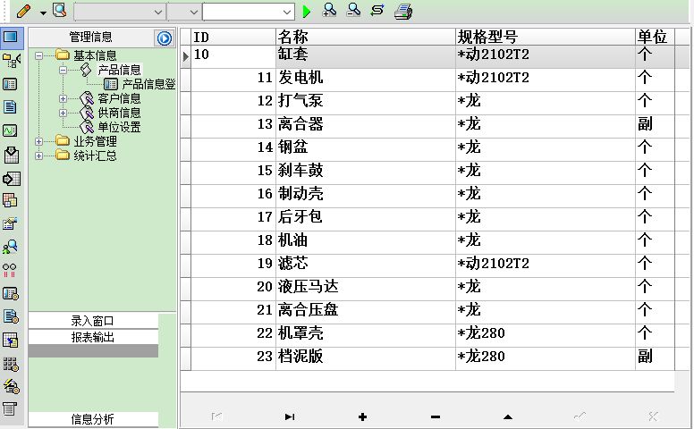 ̲N۹ϵy(tng)_