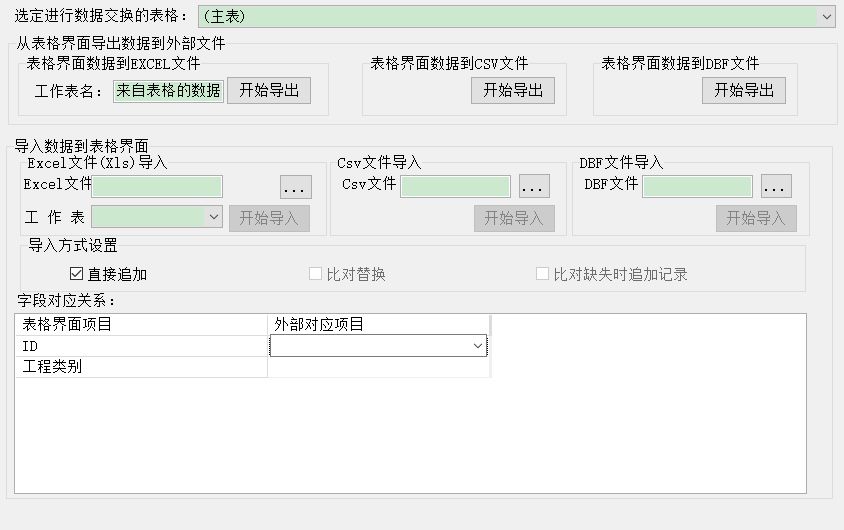 b̹ϵy(tng)(zhun)I(y)_cEXCELļQ(sh)(j)