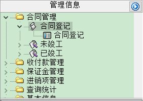 b̹ϵy(tng)I(y)_